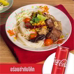 [อร่อยซ่ากับโค้ก] ขนมเส้นน้ำเงี้ยวน้ำใส คู่โค้กกระป๋อง