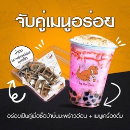 ยำกบสูตรโบราณ / ต้มยำกบ ต้มยำไก่บ้าน ตลาดนัดเด่นชัย