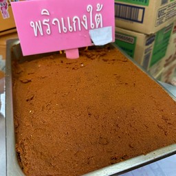 เจ้ จ๊อด ซีฟู้ด