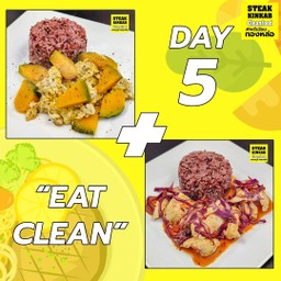 Day 5 ข้าวฟักทองผัดไข่ 300 kcal + ข้าวสเต็กไก่ผัดพริกเผา 390 kcal