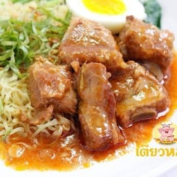 บะหมี่ซี่โครงหมูน้ำแดง