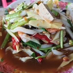 ตำด้องแด้งทะเล