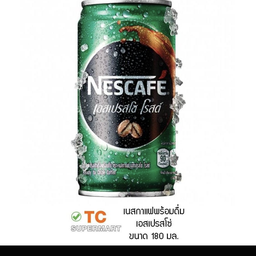 แนสเขียว