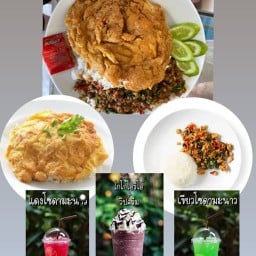 Supansa cafe ชะอำ
