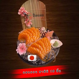 Salmon Sashimi 10 Pcs