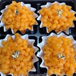 ขนมไข่แมงดา/ทองหยอดจิ๋ว