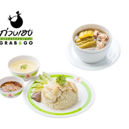 ข้าวมันไก่ต้ม + ซุปมะระซี่โครงหมู