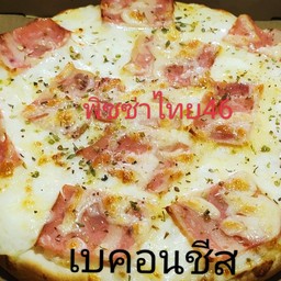 เบคอนไก่ชีส XL