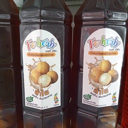 น้ำลำไยอร่อย