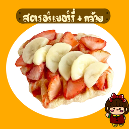 ร้านบ้านฮิมดอย (มินิครอฟเฟิล)