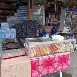 อาจิง หม่าล่า