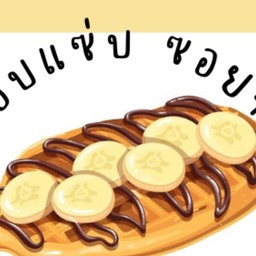 ครัวลุงโก๋