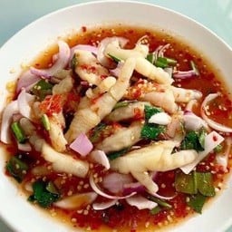 ยำตีนไก่