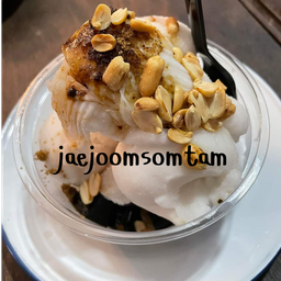 ไอศครีมกะทิทรงเครื่อง