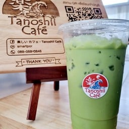 ชาเชียว