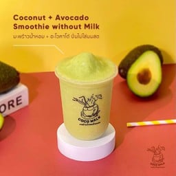 Cocowalk สาขาสะเตง x Mamakaya สาขาสะเตง