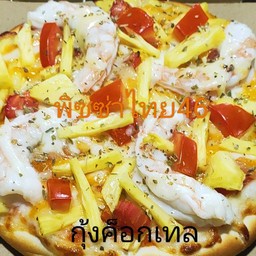 กุ้งค็อกเทล XL