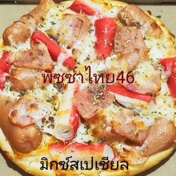 มิกซ์เปเชียล XL