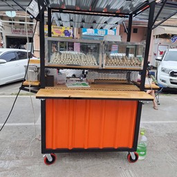 E ปิ้งลิ้นแตก