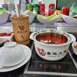 สุกี้จินดา รังสิต (คลอง3)