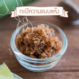 พริกกระปิแห้ง