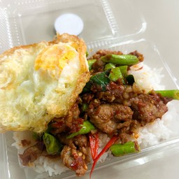 ข้าวผัดพริกแกง+ไข่ดาว
