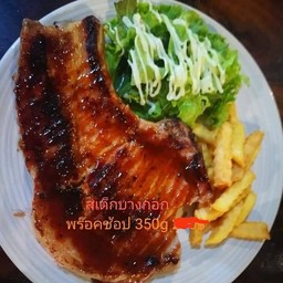 สเต็กพอร์คช็อพ  Porkchop steak 350g