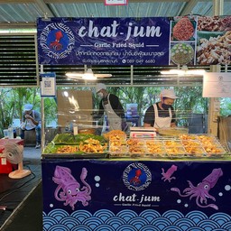 chat-jum Garlic Fried Squid รพ.ราชวิถี