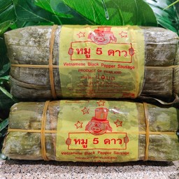 หมูยอใบตองจัมโบ้ พริกไทยดำขนาด340 กรัม