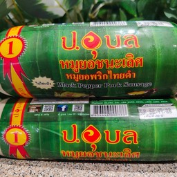 หมูยอพริกไทยดำ500กรัม