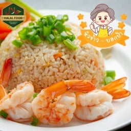 หิวข้าว-บอกป้าอ้อย