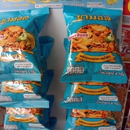 หนังปลา รสออริจินัล