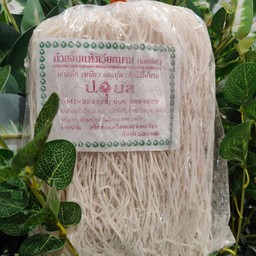 เส้นแห้ง