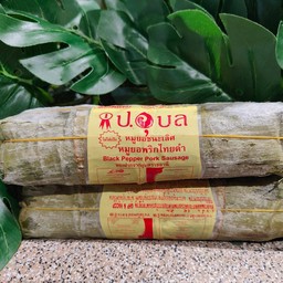 หมูยอใบตองเล็ก85กรัม