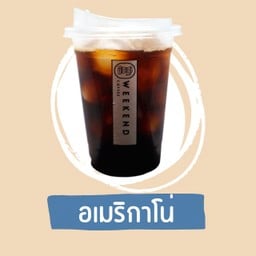 Weekend Coffee