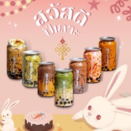 R Cha Café Chiang Mai สาขาเมืองเชียงใหม่