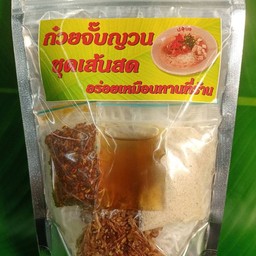 ชุดเส้นสด