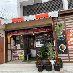 Wat Cafe เทียนทะเล 7