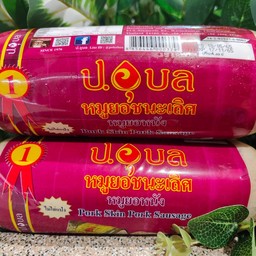 หมูยอพริกไทดำผสมหนังหมู500กรัม