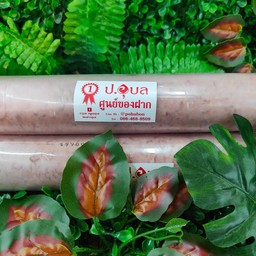 แหนมกระบอกใหญ่