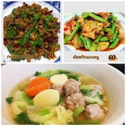ข้าวกะเพราหมูสับ+พริกแกงหมูราดข้าว+ต้มจืดเต้าหู้