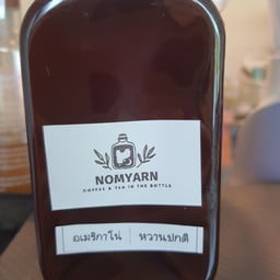 กาแฟนมยาน แจ้ง28