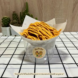 มันเกินไป(ของทานเล่น)