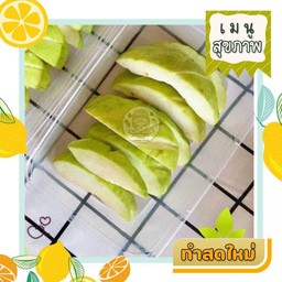 ฝรั่งกิมจูปลอกพร้อมทาน
