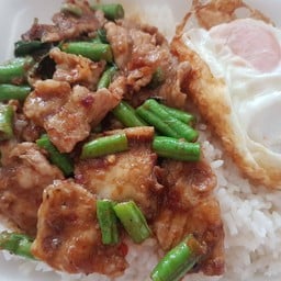ข้าวผัดพริกแกงหมูใส่ถั่วฝักยาว+ไข่ดาว