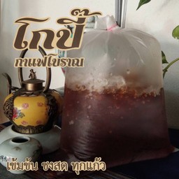 ชามะนาว