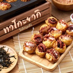 ยุ้ยทาโกะยากิ