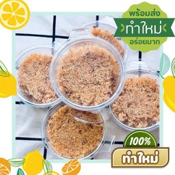 พริกเกลือกะปิ 2ออน
