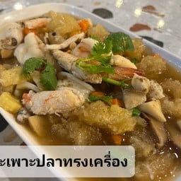 กะเพาะปลาทรงเครื่อง