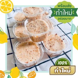 พริกเกลือลาว 2ออน